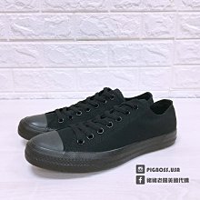 CONVERSE -女款低筒厚底 帆布鞋-A03558C -綠色 All Star Move 厚底 增高 歷史價格詳細信息