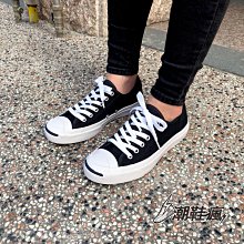 Converse 帆布鞋 Jack Purcell 男鞋 女鞋 經典款 開口笑 情侶鞋 休閒鞋 綠 白 170796C 歷史價格詳細信息