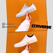Converse Chuck 70 OX 男女鞋 灰藍 低筒 百搭 休閒鞋 170555C 歷史價格詳細信息