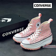【CONVERSE】帆布鞋 Run Star Hike 女鞋 厚底 增高 休閒鞋 平民版 白 黑(166799C) 歷史價格詳細信息