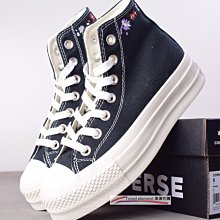Converse Chuck 1970s 黑 白 豹紋 刺繡 經典 高筒 帆布鞋 ~T/E代購~2304 歷史價格詳細信息