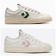 【豬豬老闆】CONVERSE 深苔蘚綠 帽子 遮陽 休閒 運動 戶外 男女款 10021044-A01 歷史價格詳細信息