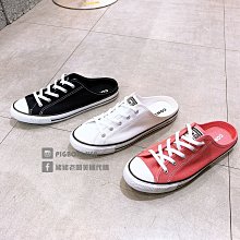 【豬豬老闆】CONVERSE 黑色 後背包 雙肩包 休閒 運動 男女款 10019917-A03 歷史價格詳細信息