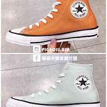 【豬豬老闆】CONVERSE 深苔蘚綠 帽子 遮陽 休閒 運動 戶外 男女款 10021044-A01 歷史價格詳細信息