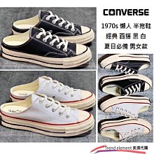 Converse 1970s 夏季 新款 花草 花卉 燙金 高筒 繽紛 細節 情侶 高筒 ~美澳代購~ 歷史價格詳細信息