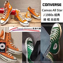 橘色日式帆布束口後背包   AMINAH~【am-0249】 歷史價格詳細信息