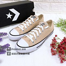 【CONVERSE】Chuck Taylor All Star 低筒 休閒鞋 童鞋 嬰幼 黑色-7J235C 歷史價格詳細信息
