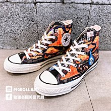 【豬豬老闆】CONVERSE CHUCK 70 HI 復古 拉鍊 休閒鞋 男女 卡其A00746C 黃A00745C 歷史價格詳細信息