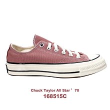 【QUEST】CONVERSE CHUCK TAYLOR ALL STAR MOVE 厚底 高筒 帆布鞋 570261C 歷史價格詳細信息