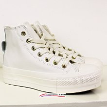 CONVERSE All Star 白彩 拼接 撞色 果凍 防滑 高幫 滑板鞋 17083【ADIDAS x NIKE】 歷史價格詳細信息