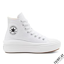 CONVERSE All Star 白彩 拼接 撞色 果凍 防滑 高幫 滑板鞋 17083【ADIDAS x NIKE】 歷史價格詳細信息