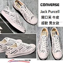 Converse 開口笑 Jack Purcell 3V 魔鬼氈 卡其 奶茶 男女鞋 【ACS】 168978C 歷史價格詳細信息