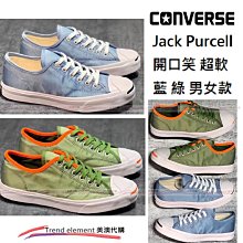 Converse 開口笑 Jack Purcell 3V 魔鬼氈 卡其 奶茶 男女鞋 【ACS】 168978C 歷史價格詳細信息