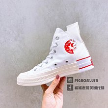 【豬豬老闆】CONVERSE 深苔蘚綠 帽子 遮陽 休閒 運動 戶外 男女款 10021044-A01 歷史價格詳細信息
