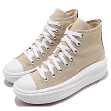 Converse Chuck Taylor All Star Move 黑 白 厚底 增高 女鞋 帆布鞋 570256C 歷史價格詳細信息