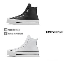 【豬豬老闆】CONVERSE 黑色 後背包 雙肩包 休閒 運動 男女款 10019917-A03 歷史價格詳細信息