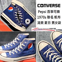 PEPSI百事超大容量行李箱女24網紅拉桿箱28密碼旅行箱男皮箱20寸~特價促銷 歷史價格詳細信息