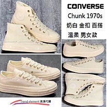 Converse Chunk 1970s 羊羔毛 羔絨 秋冬 暖款 高筒 黑白 保暖 男女 情侶鞋 ~T/E代購~ 歷史價格詳細信息