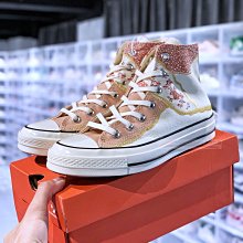 日本代購 Converse 低筒絎縫 日線 [day tripper] 歷史價格詳細信息