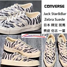 美版ZEBRA斑馬X-701筆芯2入組K REFILL(黑色油性,0.7 mm筆芯)原子筆蕊 歷史價格詳細信息