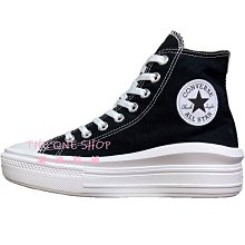 CONVERSE CHUCK TAYLOR MOVE PLATFORM 厚底鞋 全白 568498C-歡迎選購 歷史價格詳細信息