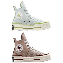 【豬豬老闆】CONVERSE 深苔蘚綠 帽子 遮陽 休閒 運動 戶外 男女款 10021044-A01 歷史價格詳細信息