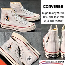 Bugs Bunny Space Jam Basketball 1996 McDonalds Happy Meal Toy 歷史價格詳細信息