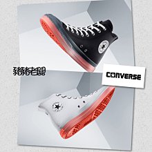 Converse Chuck Taylor All Star 白彩 獨角獸 印花 中性 帆布 滑板鞋 669816C 女 歷史價格詳細信息