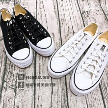 CONVERSE-女款低筒厚底 帆布鞋-571579C -粉色 All Star Move 厚底 輕量 增高 歷史價格詳細信息