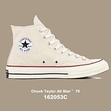 Converse All Star 1970 米白 百搭 三星標 校園 低幫 滑板鞋 162【ADIDAS x NIKE】 歷史價格詳細信息