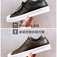 【豬豬老闆】CONVERSE 黑色 後背包 雙肩包 休閒 運動 男女款 10019917-A03 歷史價格詳細信息