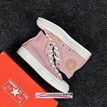 Converse 冰淇淋 馬卡龍 夏日 清爽 低飽和 低彩度 鴛鴦 高筒 帆布 米白   ~T/E代購~ 歷史價格詳細信息