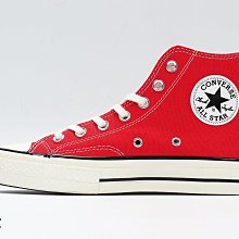 CONVERSE 休閒鞋 運動鞋 高筒 CHUCK 70 COURT HI 男女共款 171686C 米藍色 歷史價格詳細信息