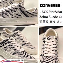 日本天馬e-LABO寬型推掀式垃圾桶45L-精彩市集 歷史價格詳細信息