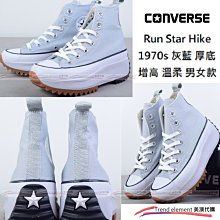 Converse 帆布鞋 Run Star Hike 高筒 藍黑 蛇紋 厚底 增高 男女鞋 【ACS】 173081C 歷史價格詳細信息