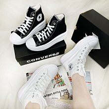 正品 Converse All Star 字母LOGO印花高幫帆布鞋159533C 歷史價格詳細信息