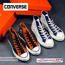 Converse All Star 白藍撞色果凍 經典滑板鞋 169468C 35-44 男女鞋 歷史價格詳細信息