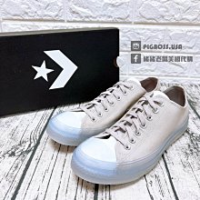 【豬豬老闆】Converse Ctas Modern Lift Hi 高筒 厚底 休閒鞋 女 白A06140C 黑41C 歷史價格詳細信息