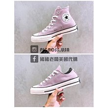 CONVERSE-男女款低筒休閒鞋.帆布鞋-171478C-粉紫色 CHUCK 70  奶油底 三星標 歷史價格詳細信息