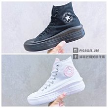 【豬豬老闆】CONVERSE 黑色 後背包 雙肩包 休閒 運動 男女款 10019917-A03 歷史價格詳細信息