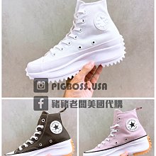 【豬豬老闆】CONVERSE 深苔蘚綠 帽子 遮陽 休閒 運動 戶外 男女款 10021044-A01 歷史價格詳細信息