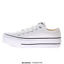 Converse Chuck Taylor All Star 白彩 獨角獸 印花 中性 帆布 滑板鞋 669816C 女 歷史價格詳細信息