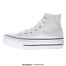 Converse 帆布鞋 Chuck Taylor All Star 黑 白 女鞋 厚底 增高 高低筒 任選 【ACS】 歷史價格詳細信息