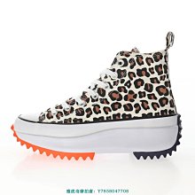 Converse chuck Run Star Hike OX 橄欖綠白 帆布 松糕 鋸齒底 滑板鞋 168818C 女 歷史價格詳細信息