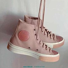 Converse Chuck Taylor All Star 白彩 獨角獸 印花 中性 帆布 滑板鞋 669816C 女 歷史價格詳細信息