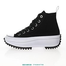 Converse chuck Run Star Hike OX 橄欖綠白 帆布 松糕 鋸齒底 滑板鞋 168818C 女 歷史價格詳細信息