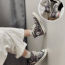 Converse All Star 1970s 焦糖 奶茶 配色 歐陽娜娜 同款 可愛 高 低筒   ~T/E代購~ 歷史價格詳細信息