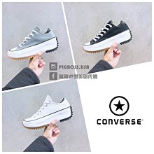 Converse Run Star Hike 男女鞋 白色 鋸齒 厚底 非JW聯名款 休閒鞋 166799C 歷史價格詳細信息
