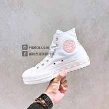 【豬豬老闆】Converse Ctas Modern Lift Hi 高筒 厚底 休閒鞋 女 白A06140C 黑41C 歷史價格詳細信息