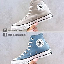 【豬豬老闆】CONVERSE CHUCK 70 HI 復古 拉鍊 休閒鞋 男女 卡其A00746C 黃A00745C 歷史價格詳細信息
